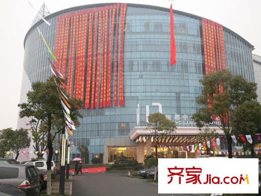 金都夏宮笛園國際中港城
