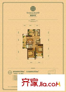 嘉盛龍庭小高層G1戶型 3室2廳1衛(wèi)1廚