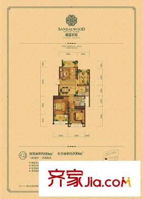 嘉盛龍庭小高層G2戶型 3室2廳1衛(wèi)1廚