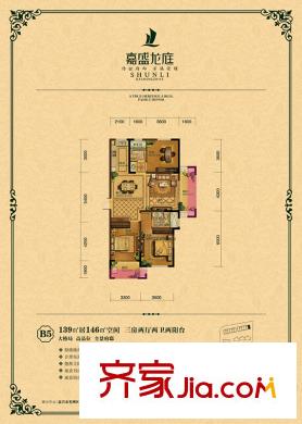 嘉盛龍庭高層B5戶型 3室2廳2衛(wèi)1廚
