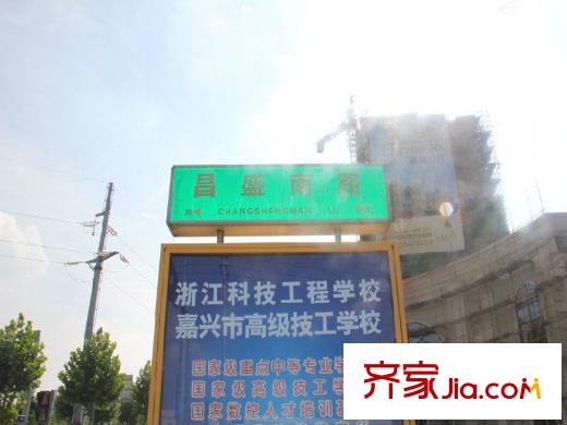 玫瑰恬園交通廣告牌
