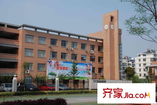 富安臻園鈞儒小學(xué)