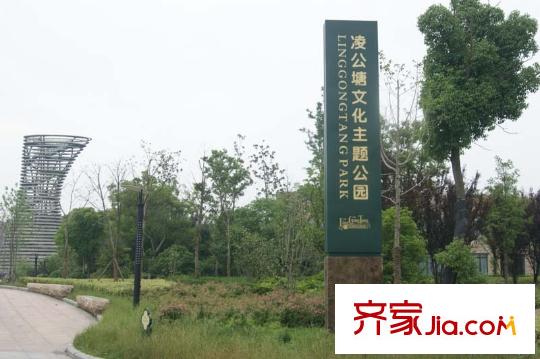 金都夏宮笛園凌公塘文化主題公園（西南800米處）