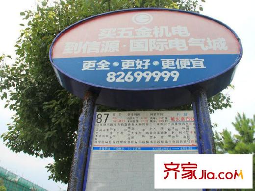 格蘭英郡周邊