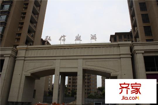 弘信觀湖（2015-9-21）