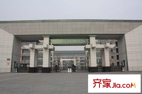 羅馬都市北京師范大學(xué)附屬南湖學(xué)校