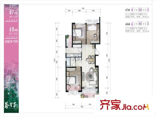 藝墅家花園47#4-11層、48#4-12層戶型 3室2廳1衛(wèi)1廚