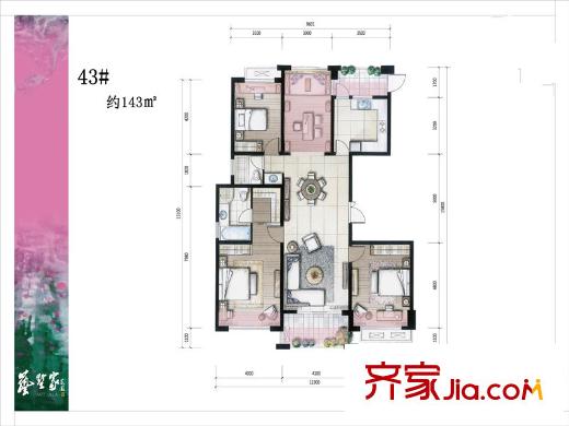 藝墅家花園43#戶型 4室3廳2衛(wèi)1廚