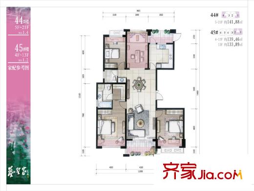 藝墅家花園44#5-21層、45#4-12層#戶型 4室3廳2衛(wèi)1廚