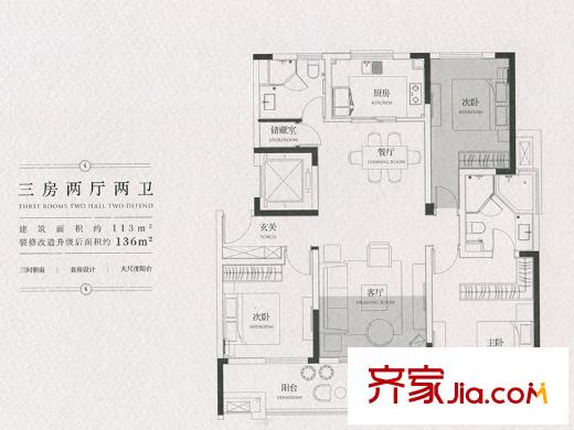 萬科?海上傳奇戶型圖 3室2廳2衛(wèi)1廚