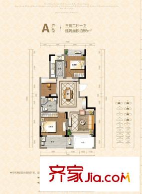 塞納藍灣A戶型 3室2廳1衛(wèi)1廚