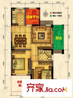 御上江南6號樓(偶數(shù)層)A1-A4戶型-01 2室2廳1衛(wèi)1廚