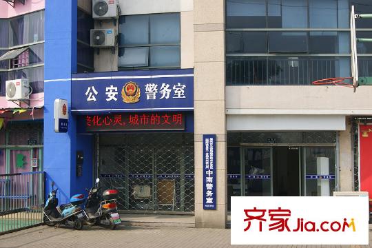金洋?紫金藝境中南警務(wù)室
