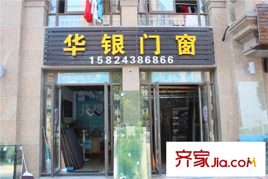 佳源都市周邊配套
