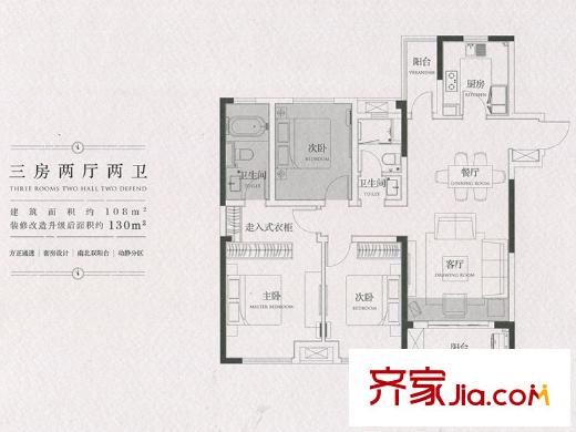 萬科?海上傳奇戶型圖 3室2廳2衛(wèi)1廚