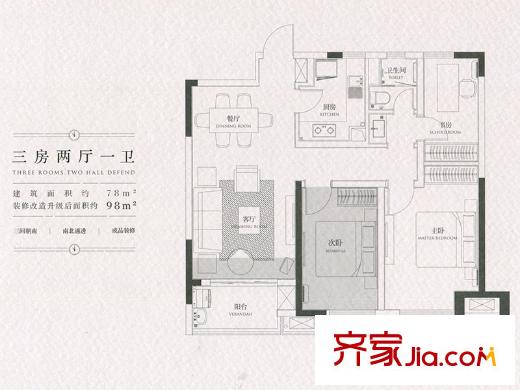 萬科?海上傳奇戶型圖 3室2廳1衛(wèi)1廚