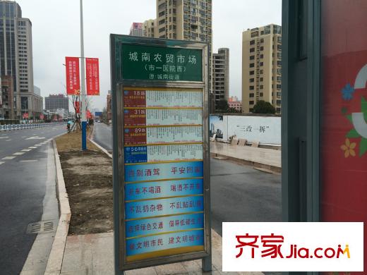 萬科?海上傳奇附近公交站