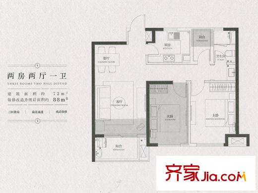 萬科?海上傳奇戶型圖 2室2廳1衛(wèi)1廚