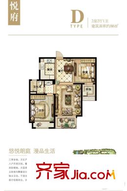 臺(tái)平方米國(guó)際廣場(chǎng)2#D戶型 2室2廳1衛(wèi)1廚