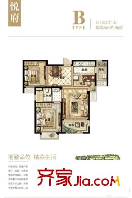 臺(tái)平方米國(guó)際廣場(chǎng)2#3#5#B戶型 3室2廳1衛(wèi)1廚