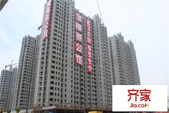 寶格麗公館工程進(jìn)度圖（2015.5.14）