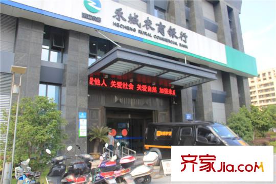 裕隆府銀行