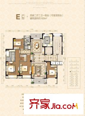 塞納藍(lán)灣E戶型 4室2廳1衛(wèi)1廚