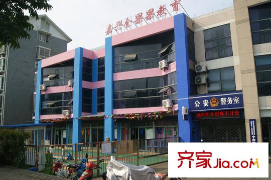 金洋?紫金藝境學(xué)前教育