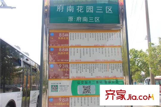 臺(tái)平方米國(guó)際廣場(chǎng)公交站牌（2015-9-17）