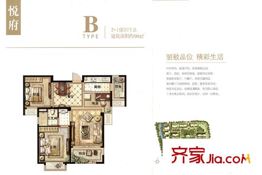 臺(tái)平方米國(guó)際廣場(chǎng)2#3#5#B戶型 3室2廳1衛(wèi)1廚