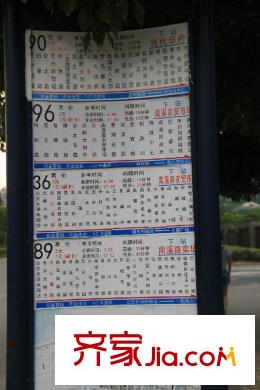 翠湖壹號(hào)公交站