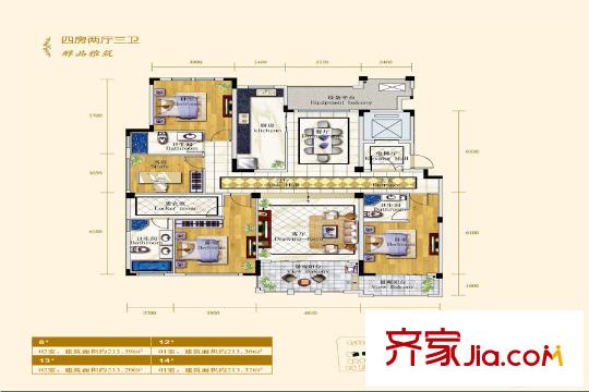 翠湖壹號大平層D房型213平方米 4室2廳3衛(wèi)