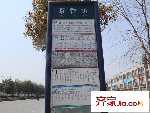 御華名都周邊