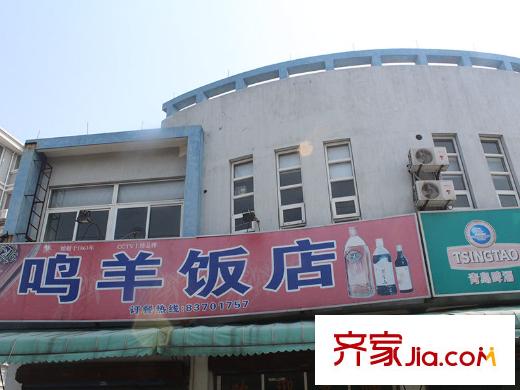 御華名都周邊