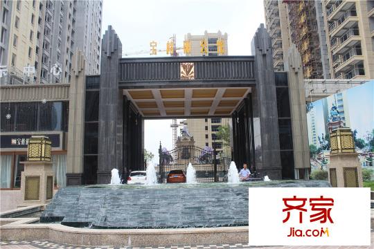 寶格麗公館工程進(jìn)度圖（2015.8.13）