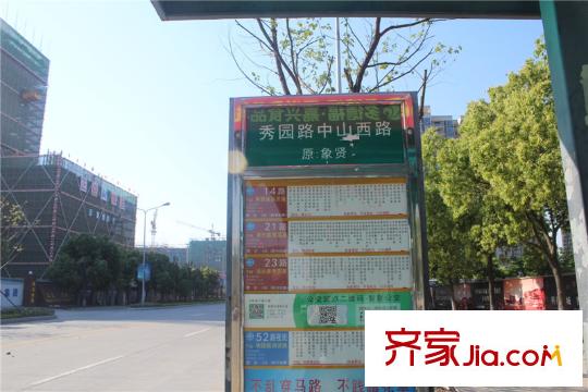 裕隆府公交車站臺(tái)