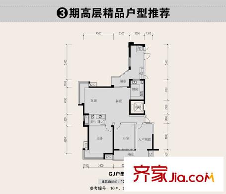 元一柏莊戶型圖高層GJ戶型 2室2廳1衛(wèi)