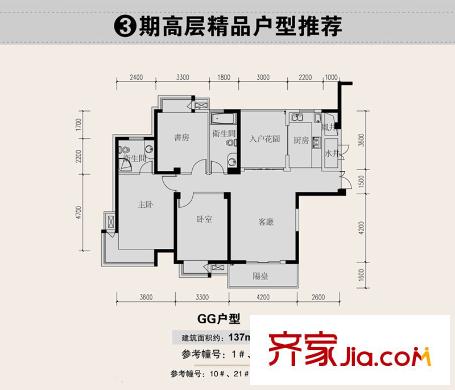 元一柏莊戶型圖高層GG戶型 3室2廳2衛(wèi)