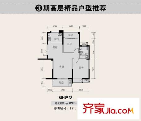 元一柏莊戶型圖高層GH戶型 2室2廳1衛(wèi)