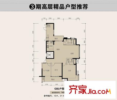 元一柏莊戶型圖高層GB2戶型 2室2廳2衛(wèi)