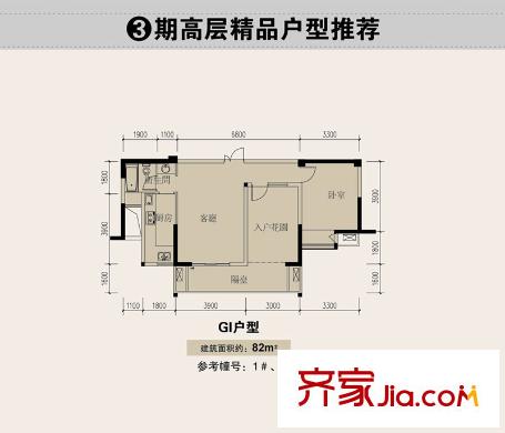 元一柏莊戶型圖高層G1戶型 1室1廳1衛(wèi)