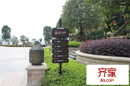 恒大綠洲（2015-9-21）