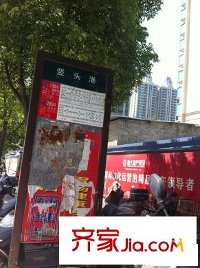 恒大綠洲:周邊