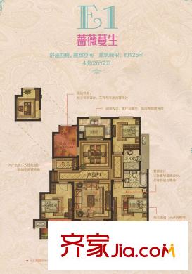 旭輝?朗香郡洋房E1戶型 4室2廳2衛(wèi)1廚