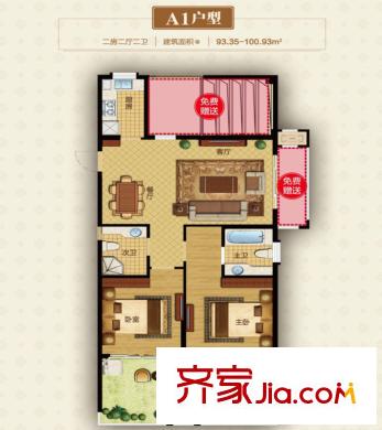 淺水灣A1戶型 2室2廳2衛(wèi)1廚