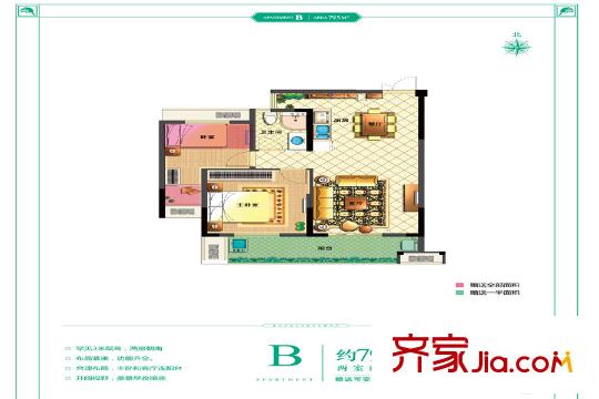 華章?御樹灣華章 御樹灣B戶型 2室2廳1衛(wèi)1廚