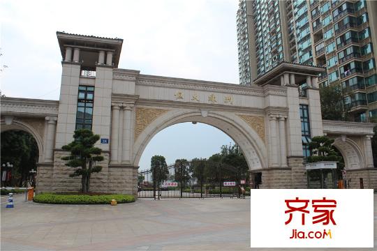恒大綠洲（2015-9-21）