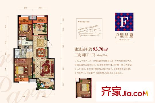 大樹?英格瀾一期F戶型 3室2廳1衛(wèi)1廚