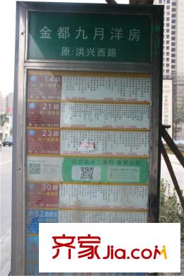 旭輝?朗香郡公交車站臺