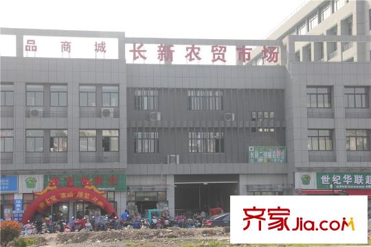 香港興業(yè)?御緹灣周邊配套城南農(nóng)貿(mào)菜場(chǎng)
